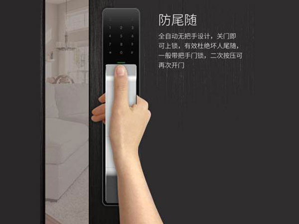 保亭24小时上门开锁公司